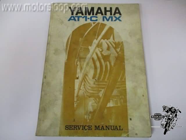 Yamaha AT1-C MX Service Manuel