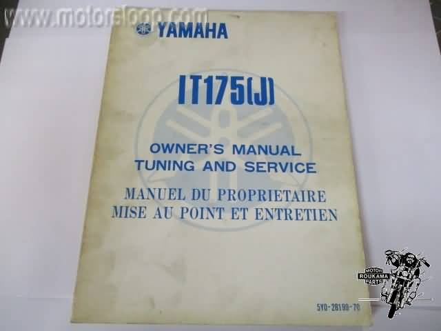 Yamaha IT175(J) Service Manuel