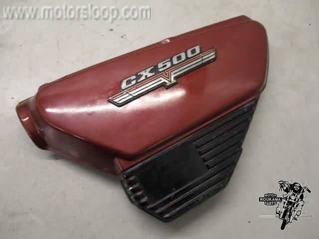 Honda CX500 Zijkap links
