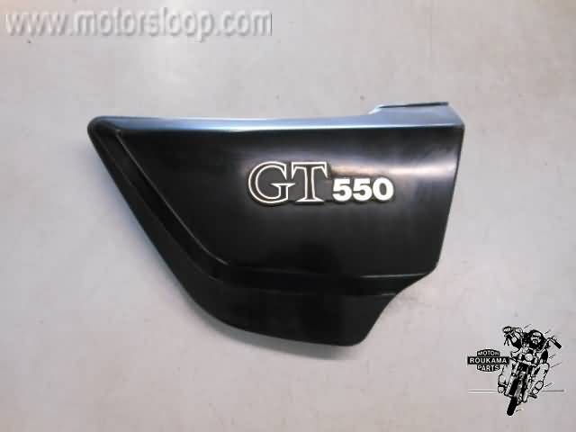 Kawasaki GT550(KZ550G) Zijkap rechts zwart