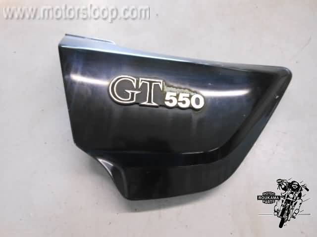 Kawasaki GT550(KZ550G) Zijkap links zwart