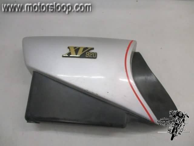 Yamaha XV920(5H1) Zijkap rechts grijs