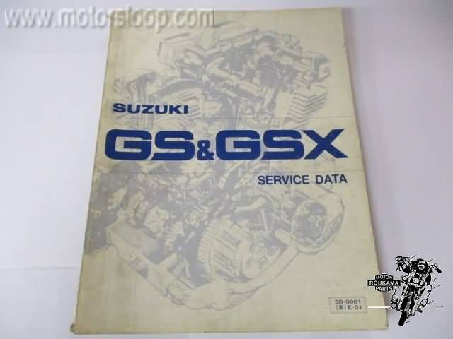 Suzuki GS/GSX Service Data (GS450,GS550,GSX750) Service Manuel
