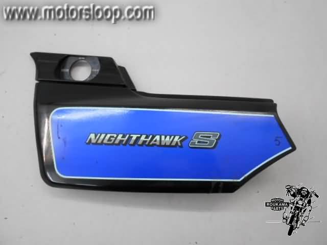 Honda CB700/750SC Zijkap links zwart blauw