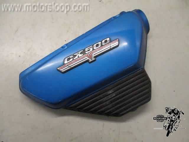 Honda CX500 Zijkap rechts