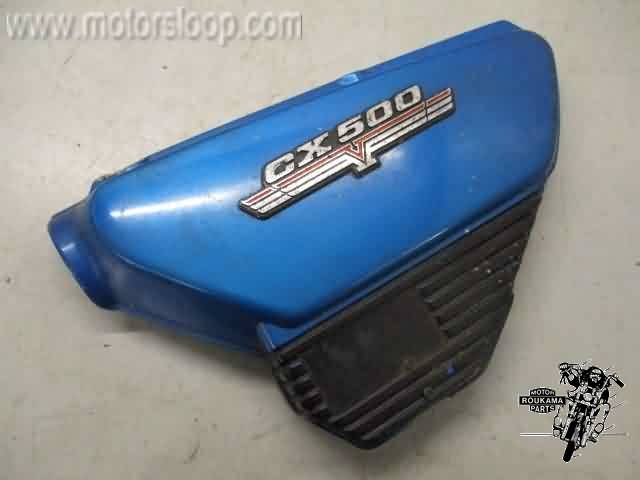 Honda CX500 Zijkap links