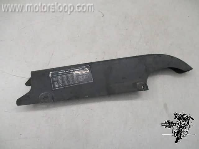 Kawasaki GPZ500S(EX500A) Kettingscherm