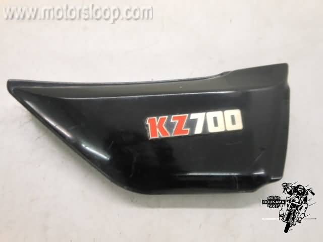 Kawasaki Z750 Zijkap rechts zwart (700)