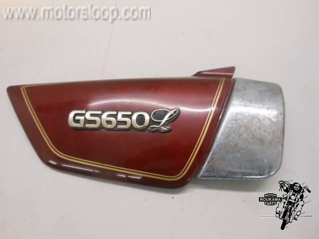 Suzuki GS650GL Tapa lateral derecha