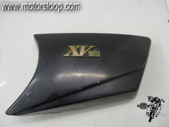 Yamaha XV920(5H1) Tapa lateral izquierda negra