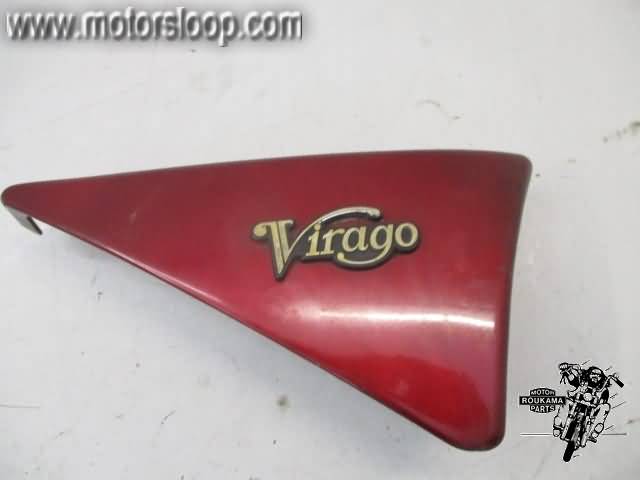 Yamaha XV920(10L) Zijkap rechts rood